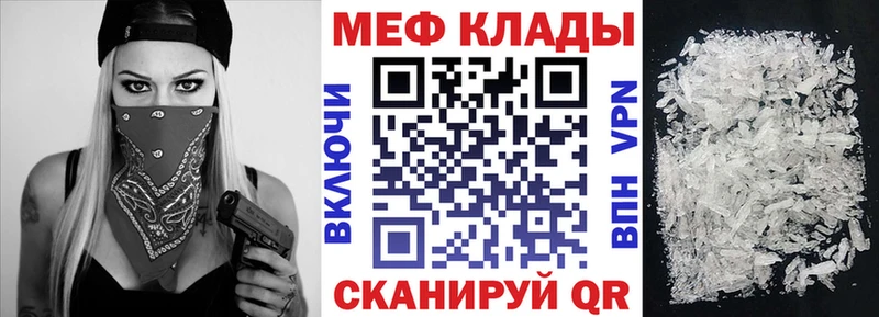 Купить закладку ГЕРОИН  Кокаин  Alpha-PVP  АМФЕТАМИН  Мефедрон  Codein  Канабис  Киренск