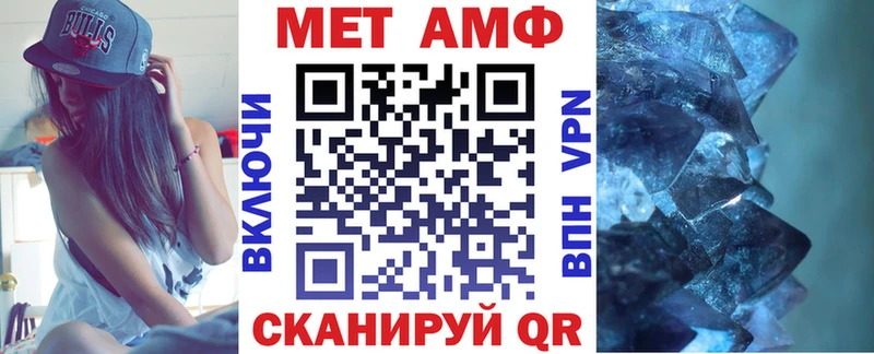 Купить закладки Киренск Амфетамин Premium