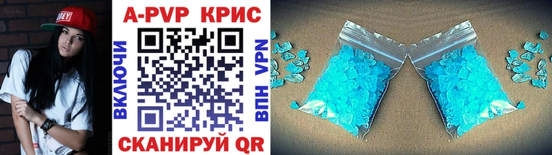 Купить  Киренск  Alfa_PVP VHQ 