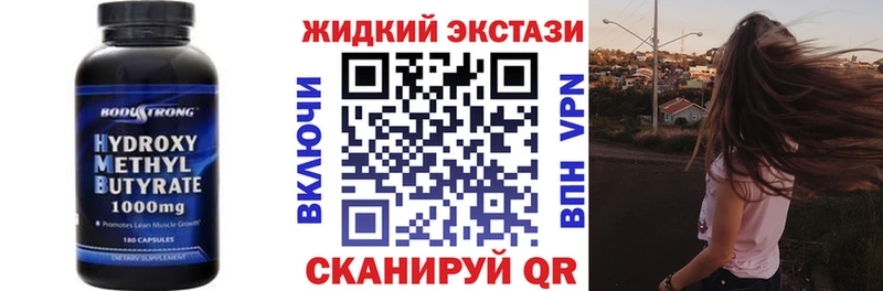 Бутират бутандиол  Купить  Киренск 
