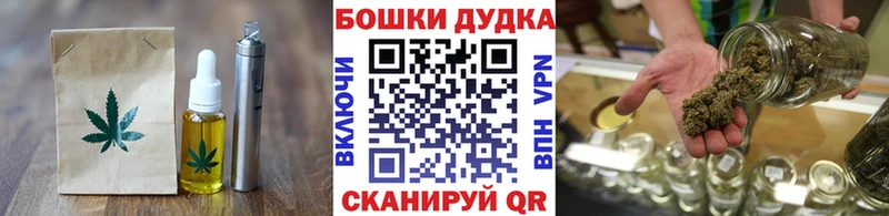 Cannafood конопля  Купить где  Киренск 