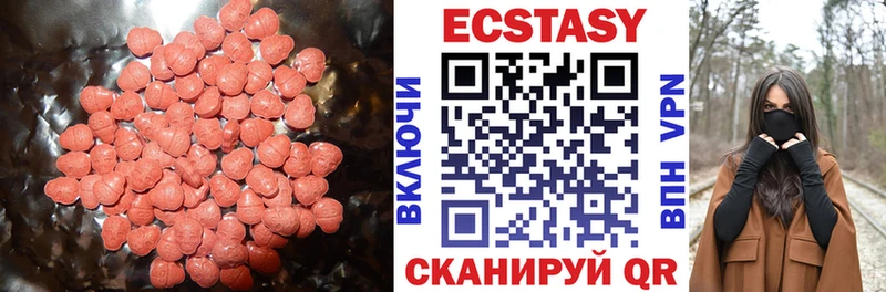 ЭКСТАЗИ TESLA  Купить где  Киренск 