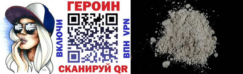 Купить где  Киренск  Героин Heroin 
