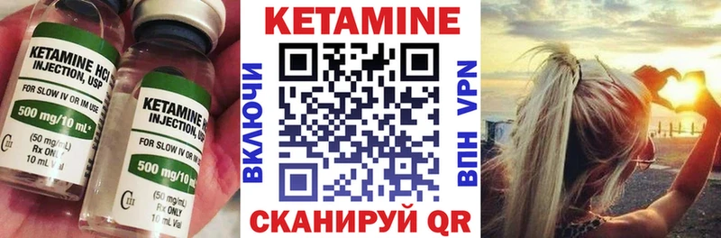 Кетамин ketamine Купить закладки Киренск