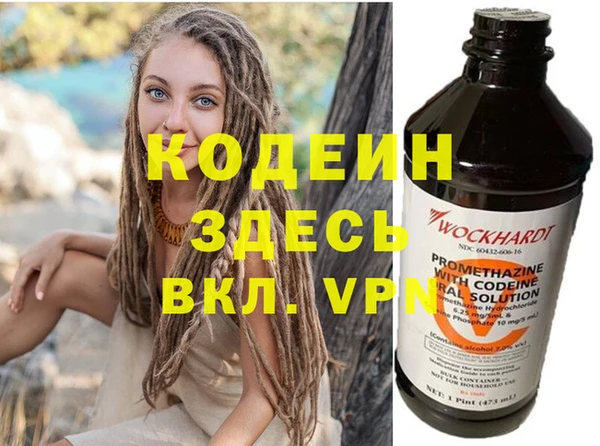 меф Гусиноозёрск