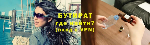 меф Гусиноозёрск
