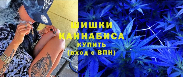 меф Гусиноозёрск