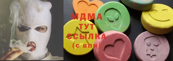метадон Гусев