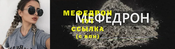 меф Гусиноозёрск