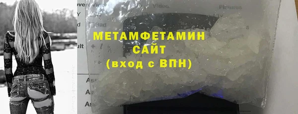меф Гусиноозёрск