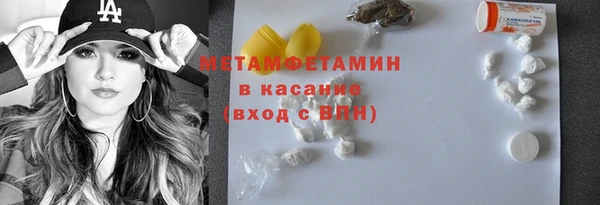 меф Гусиноозёрск
