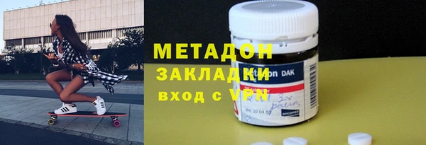 не бодяженный Гусь-Хрустальный
