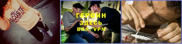меф Гусиноозёрск