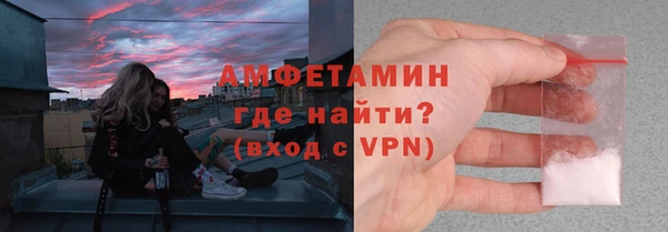 меф Гусиноозёрск