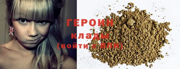 метадон Гусев