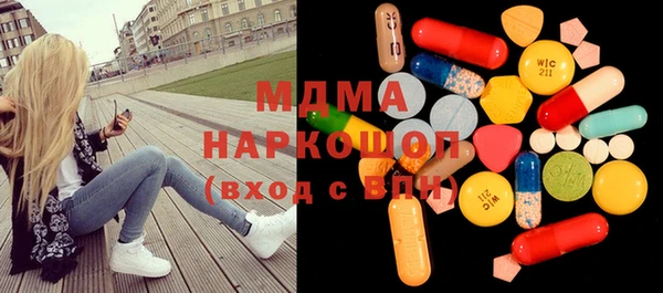 меф Гусиноозёрск