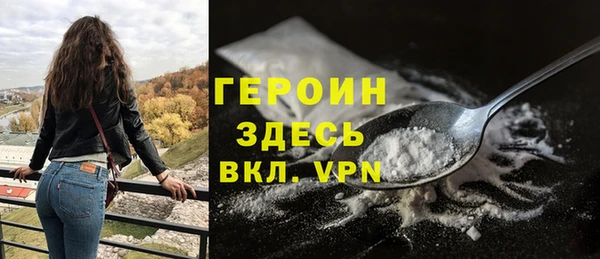 меф Гусиноозёрск