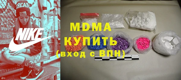 не бодяженный Гусь-Хрустальный