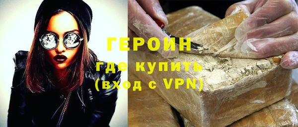 меф Гусиноозёрск