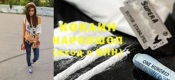 не бодяженный Гусь-Хрустальный