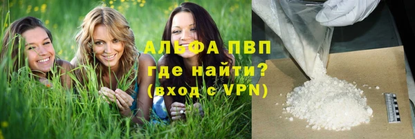 меф Гусиноозёрск