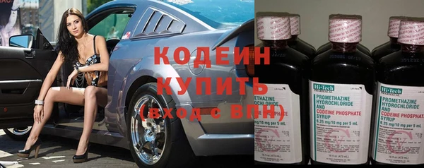 меф Гусиноозёрск
