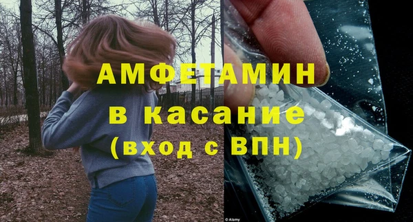 меф Гусиноозёрск