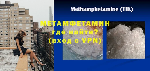 не бодяженный Гусь-Хрустальный