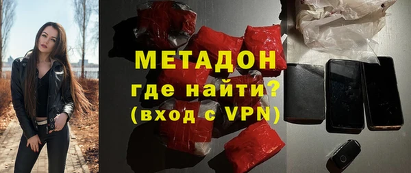метадон Гусев