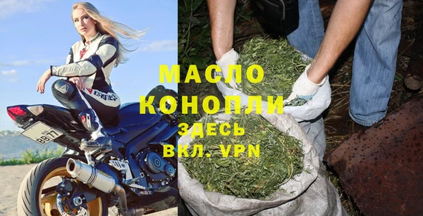 меф Гусиноозёрск