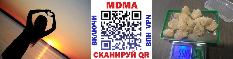 Купить где  Киренск  МДМА молли 