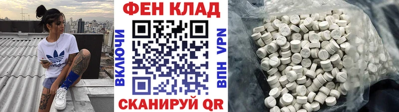 Купить закладки  Киренск  Первитин пудра 