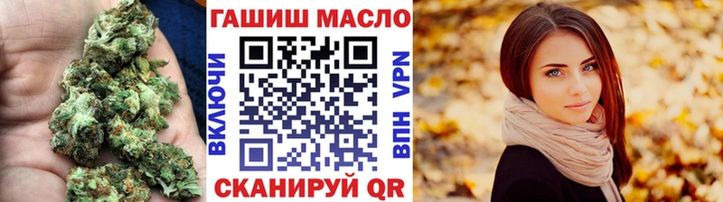 Купить закладки  Киренск  ТГК концентрат 
